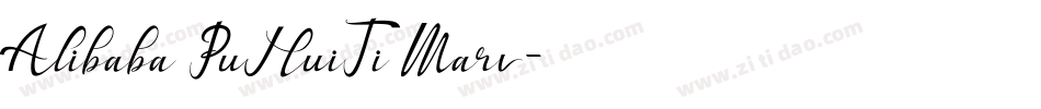 Alibaba PuHuiTi Marv字体转换